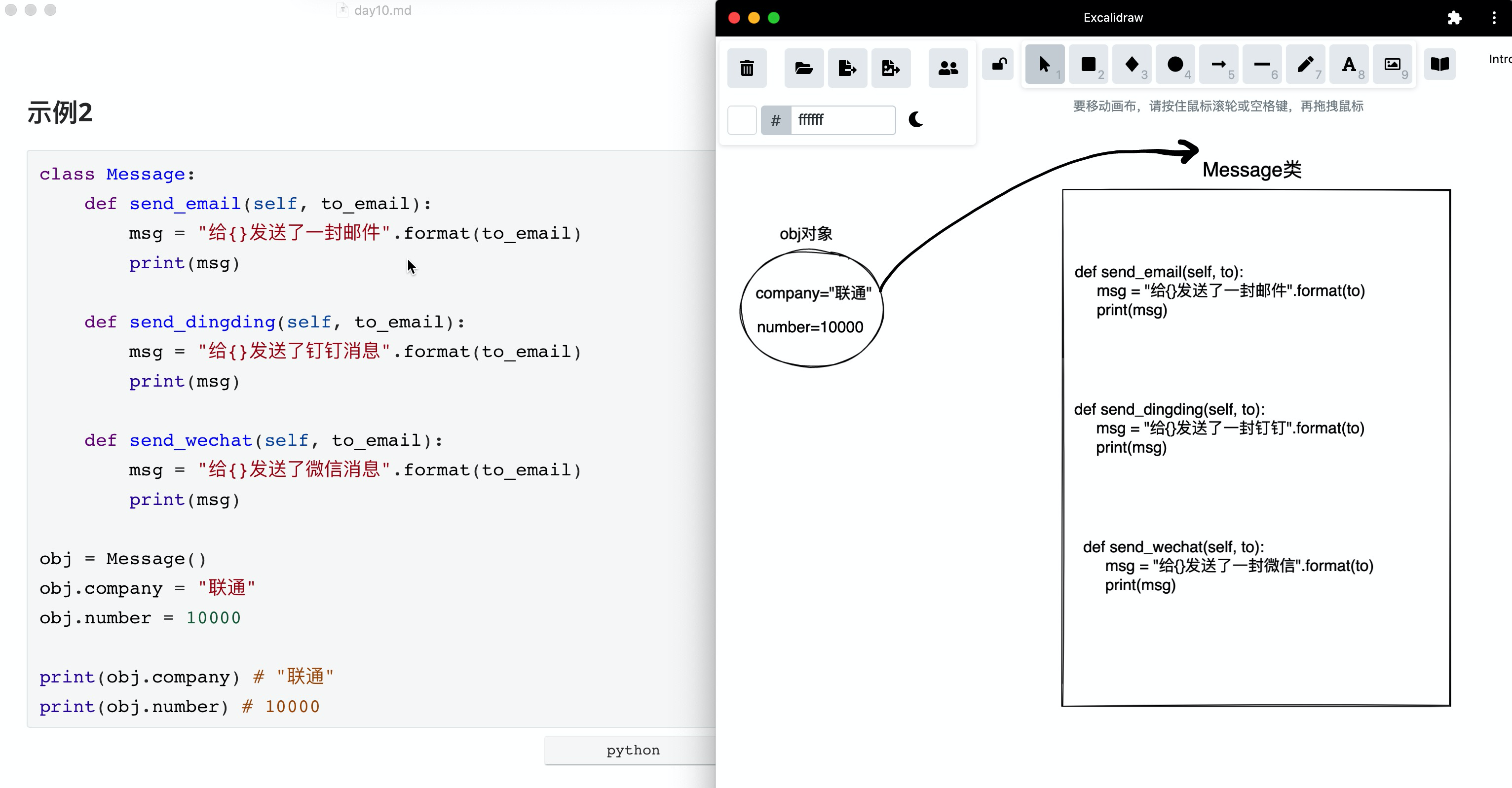 image-20211118144237589