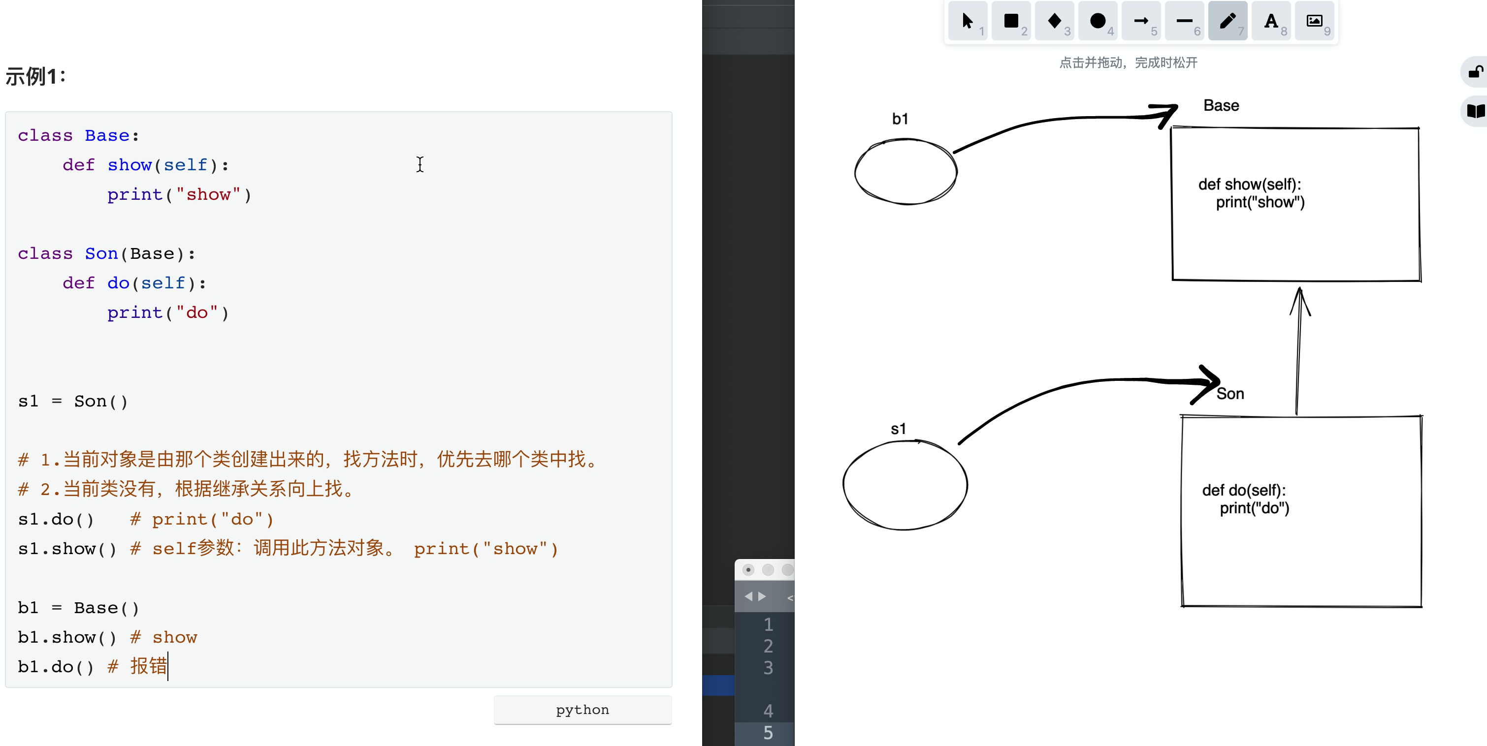 image-20211118172107900