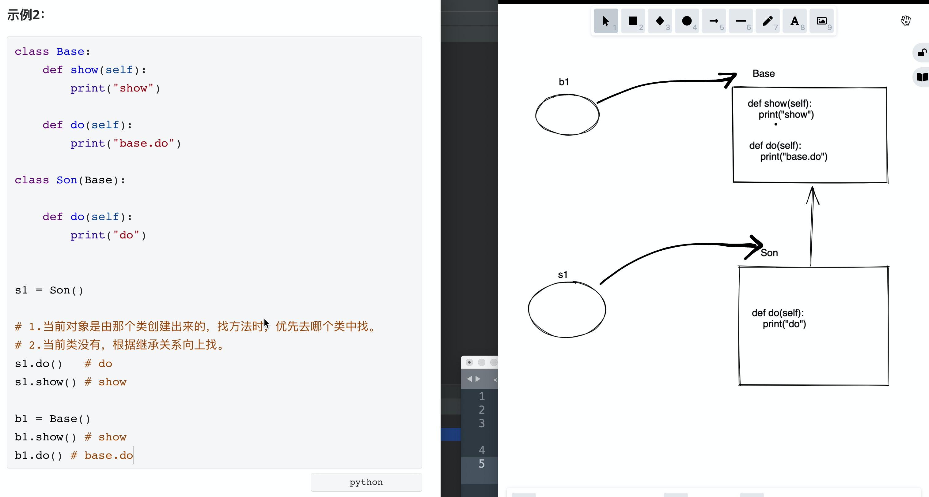 image-20211118172257746