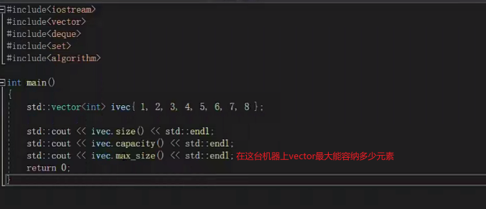 C++容器（vector、deque、list、map）