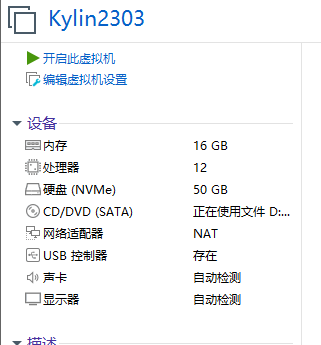 image-20250228164207146