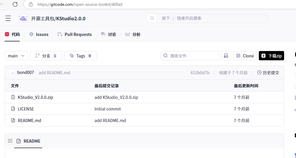 image-20250428230958205