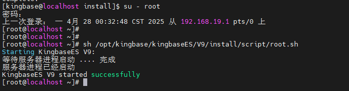 image-20250428024127105