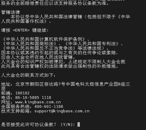 image-20250428014139448