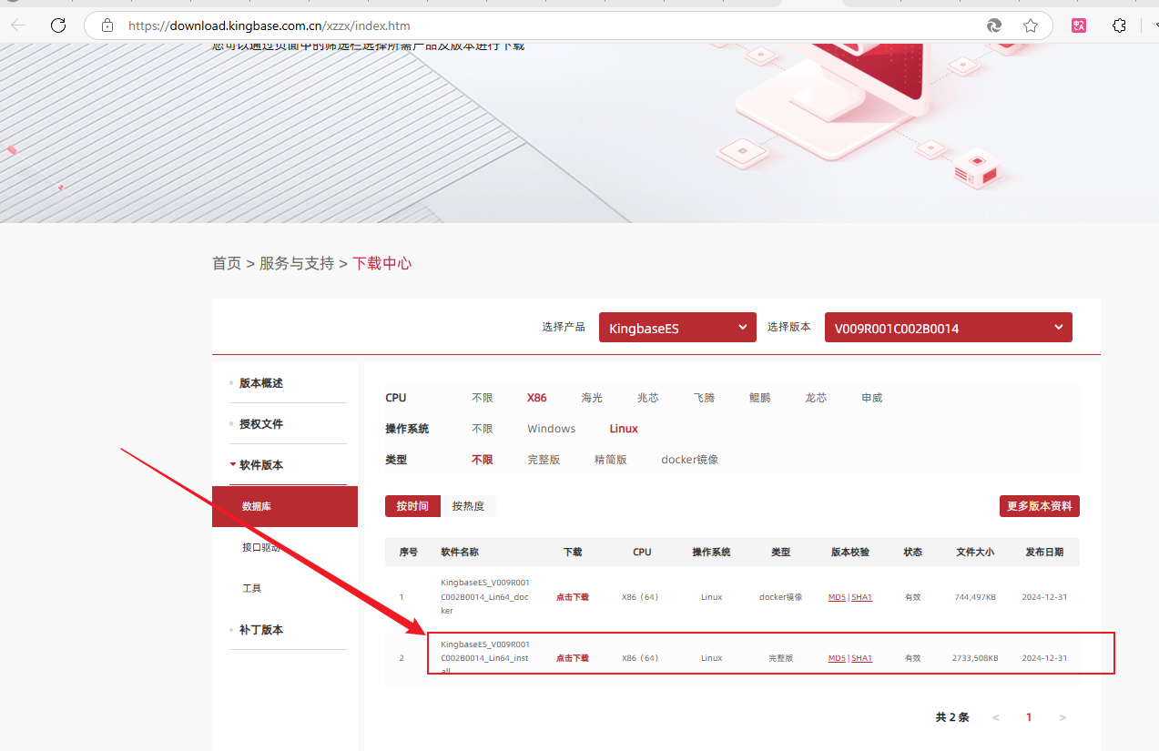 image-20250427083501815