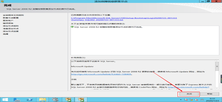 image-20250508010223849