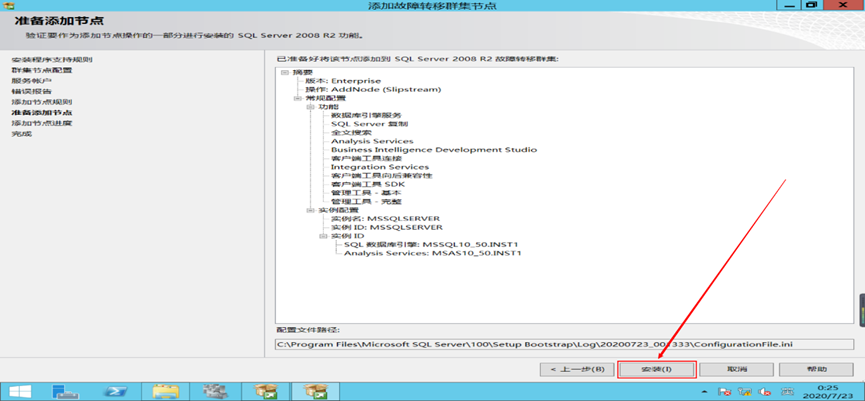 image-20250508010217297