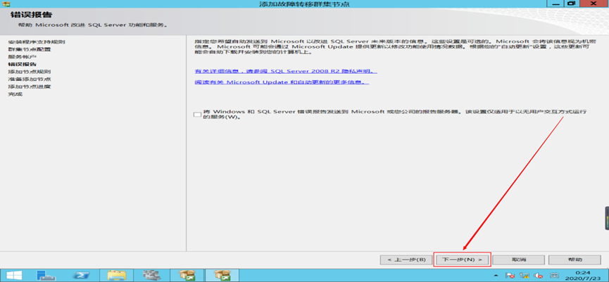 image-20250508010157525