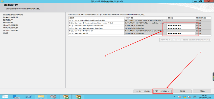 image-20250508010150651