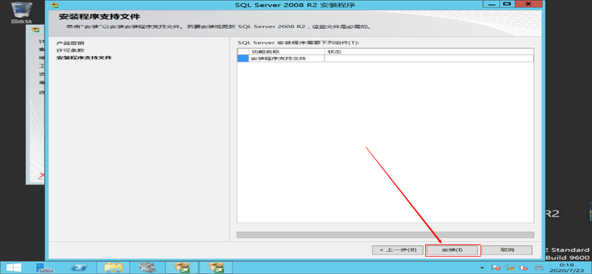 image-20250508010050928