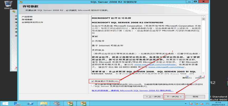 image-20250508010025925