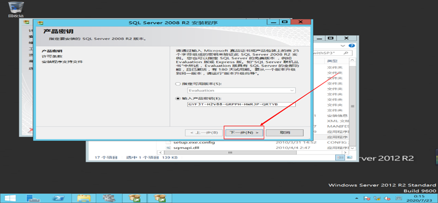 image-20250508010017009