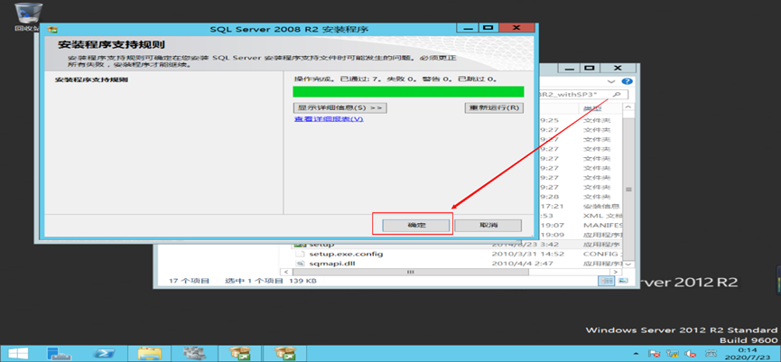 image-20250508005946466