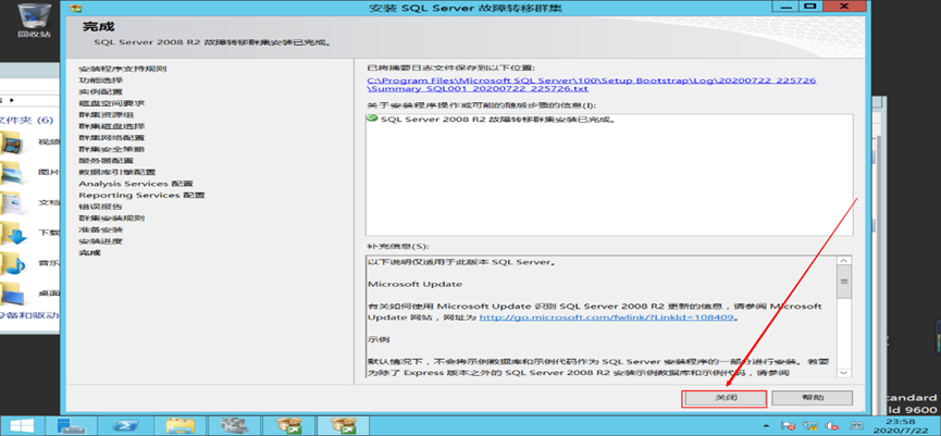 image-20250508005853798