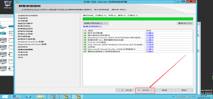 image-20250508005750446