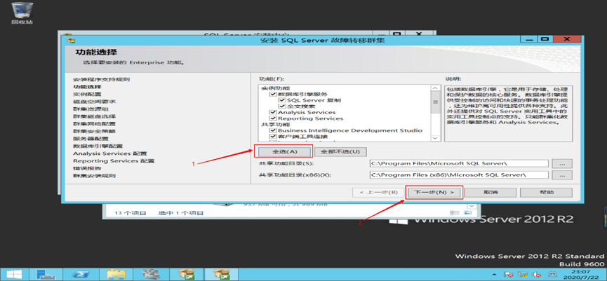 image-20250508005345147