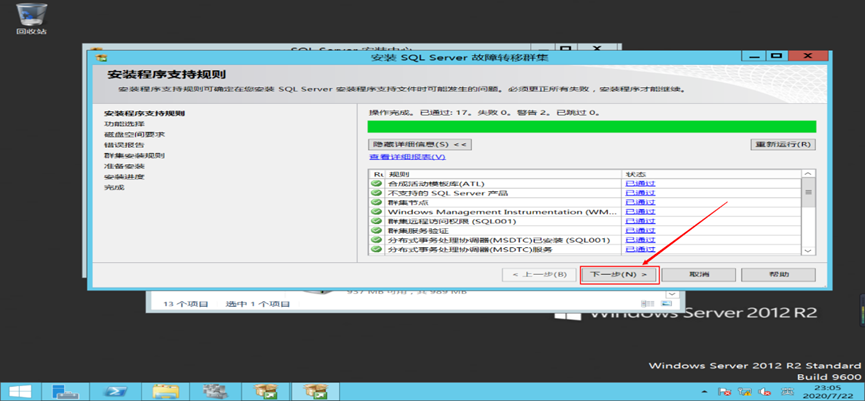 image-20250508005334699