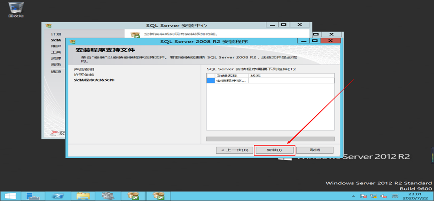 image-20250508005309632