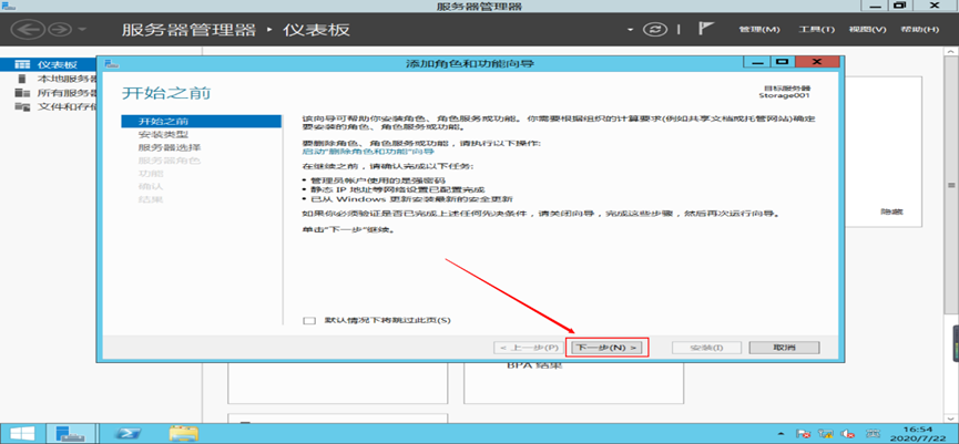 image-20250507214817403