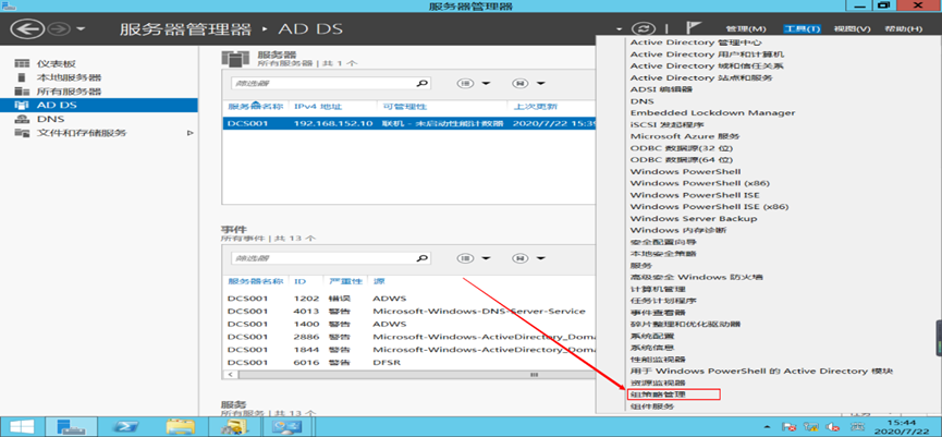 image-20250507213952064