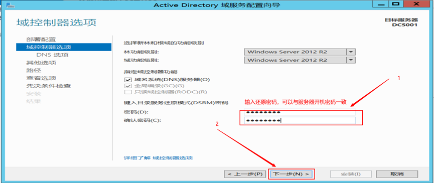 image-20250507213800981