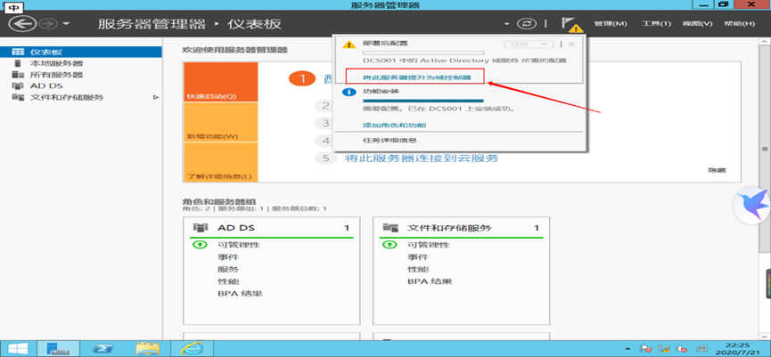 image-20250507213659522