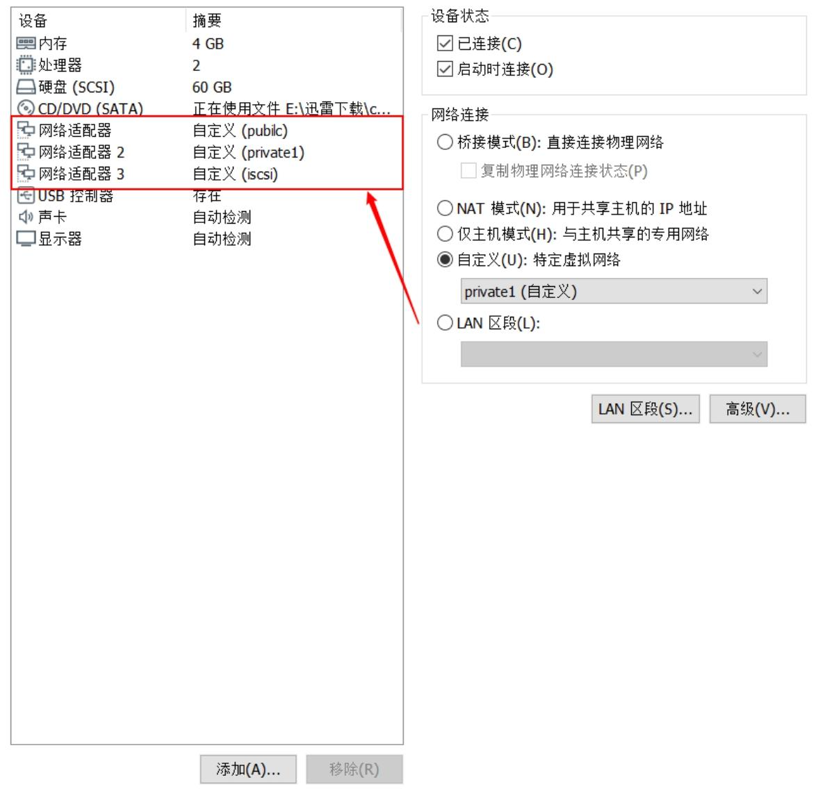 image-20250507205927852