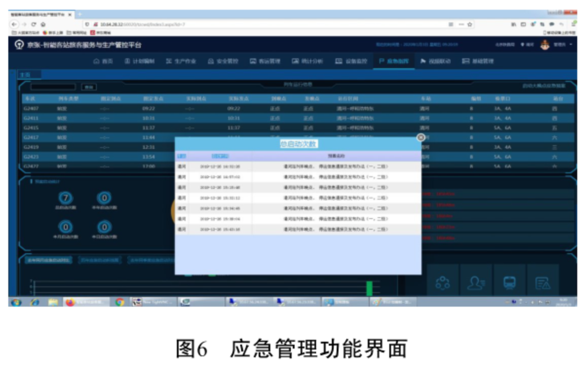 image-20250520141045466