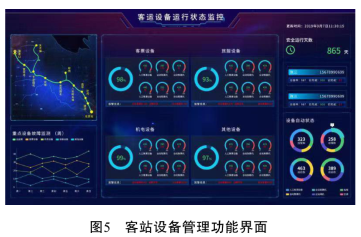 image-20250520120224494