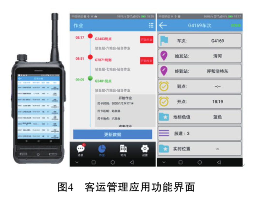 image-20250520115927246