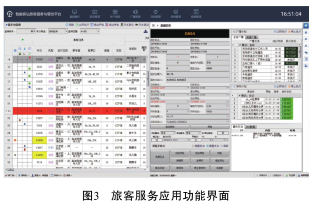 image-20250520115856003