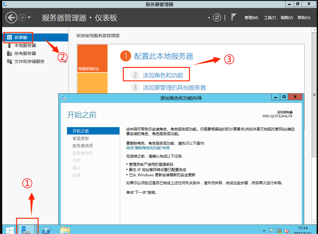 简单DHCP服务器配置(VMWare(Windows服务器)&ensp) - Jiangjiu - 博客园