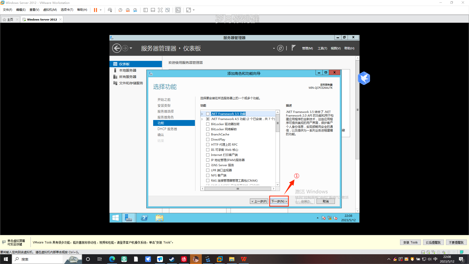 简单DHCP服务器配置(VMWare(Windows服务器)&ensp) - Jiangjiu - 博客园