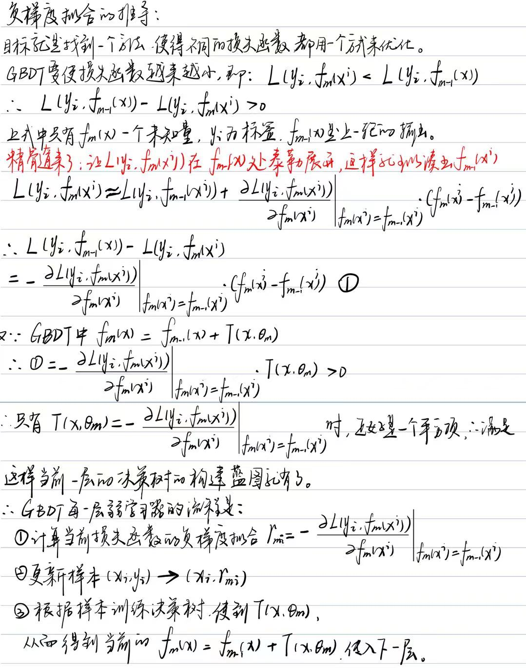 image-20230530115807784