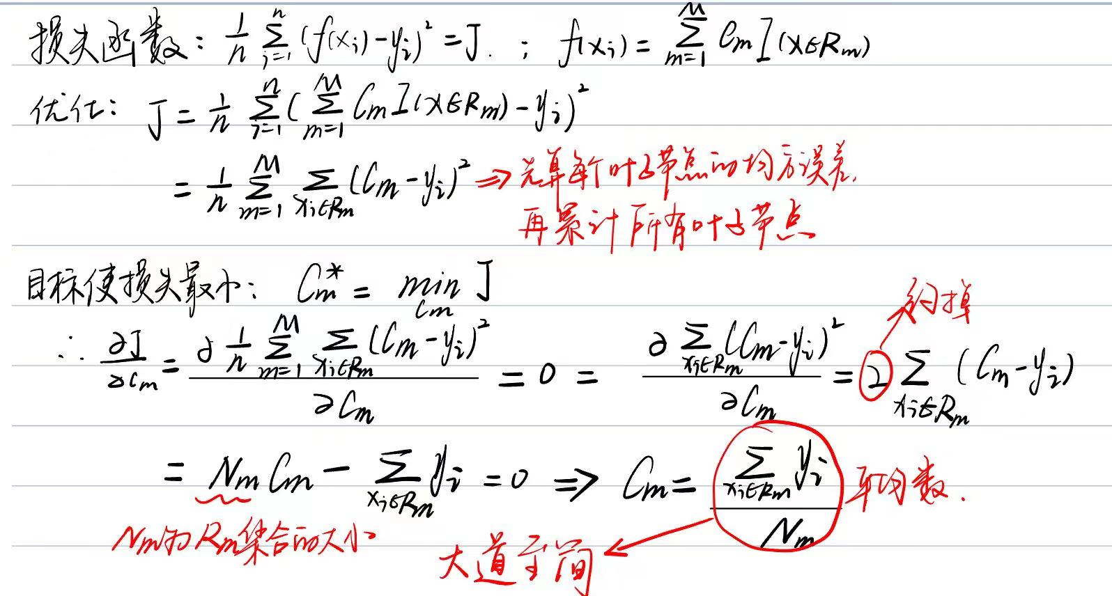 image-20230530105948990