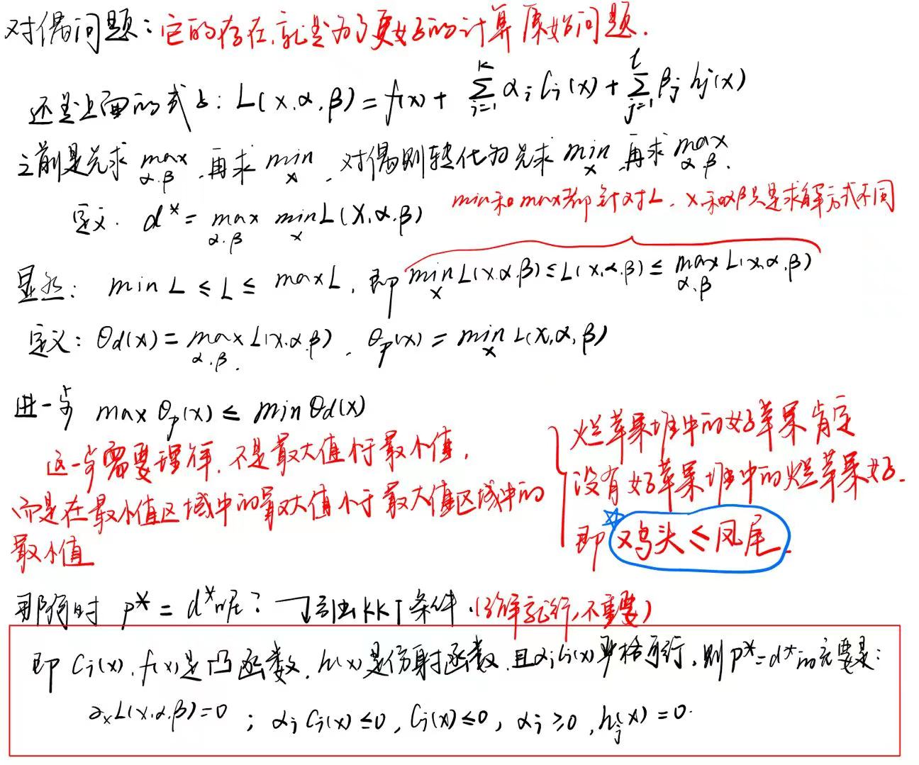 image-20230529160233234