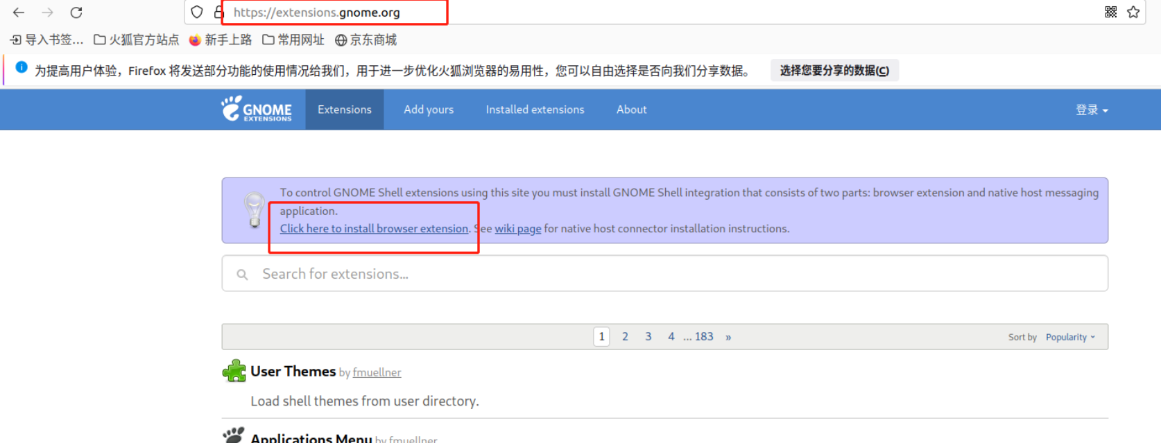 截图 2023-12-20 10-53-21