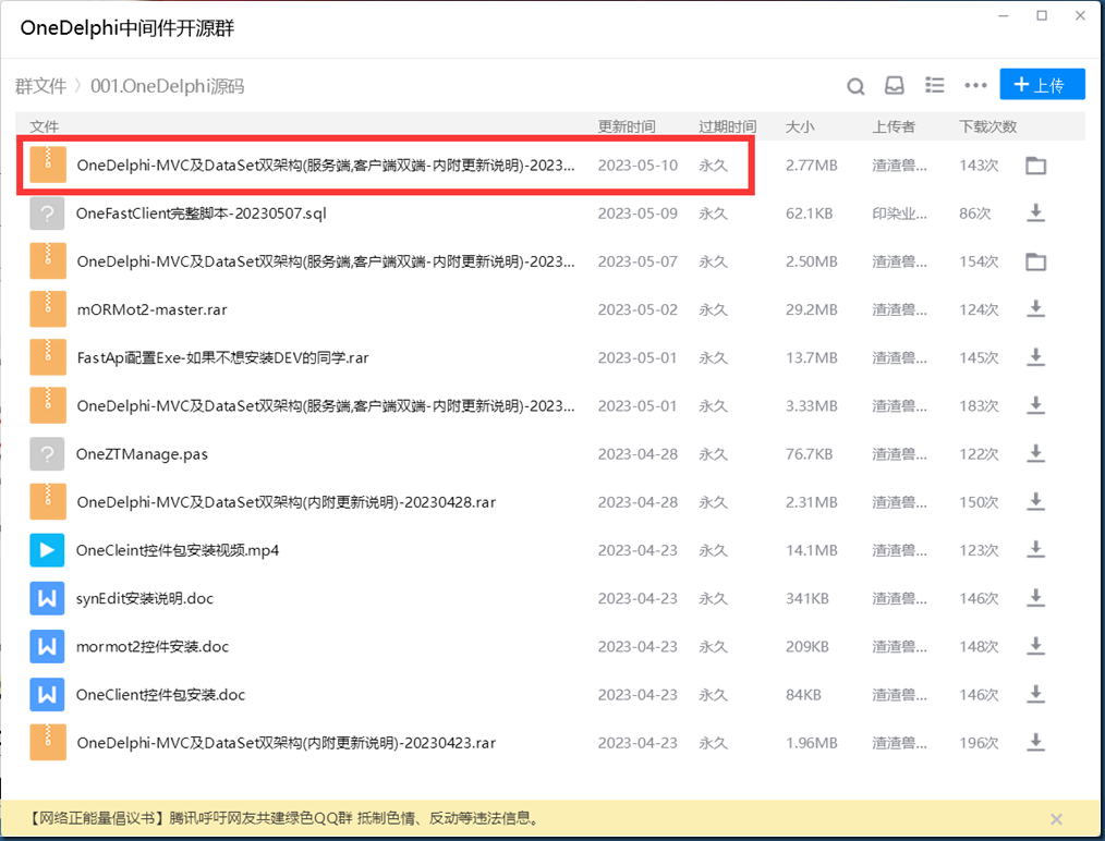 ])NU$24_MOSC(@9I)5{VT_F