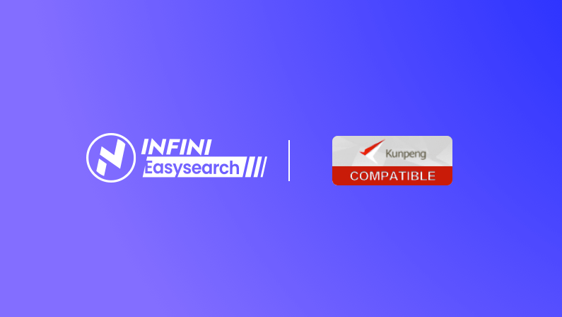 INFINI Easysearch 与华为鲲鹏完成产品兼容互认证