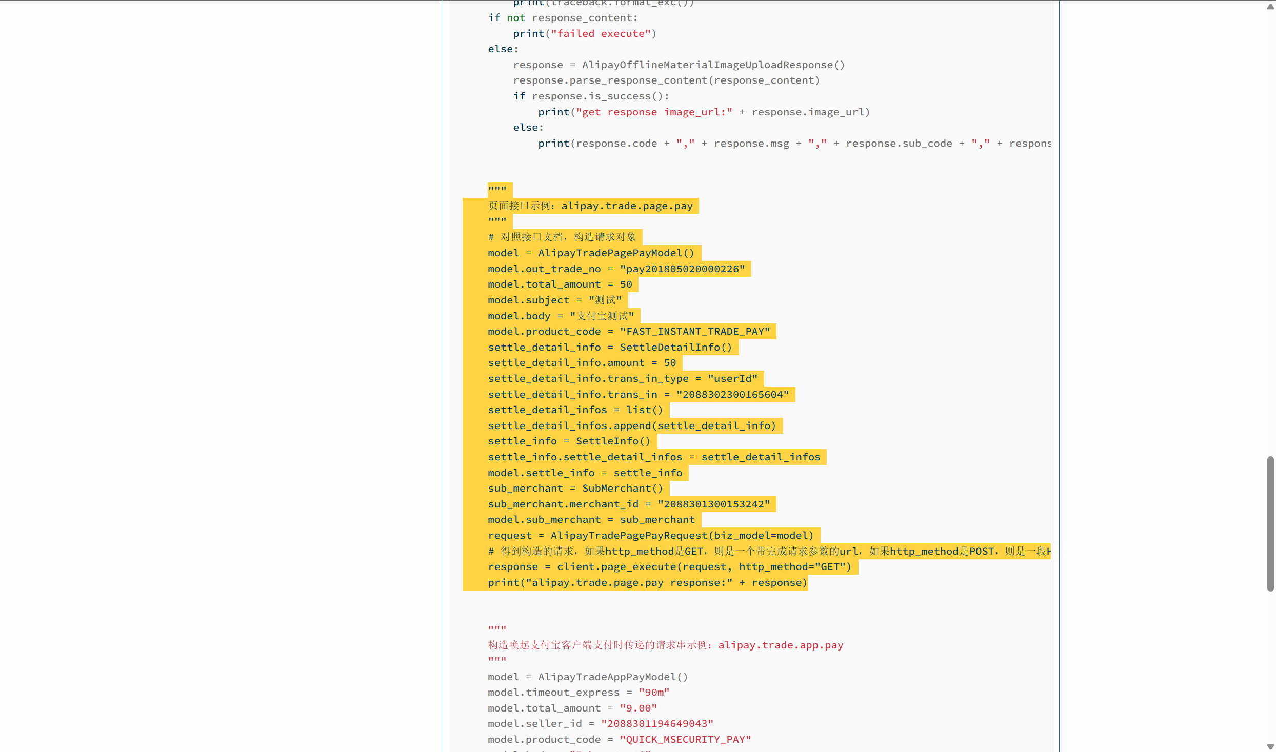 image-20240710172856570