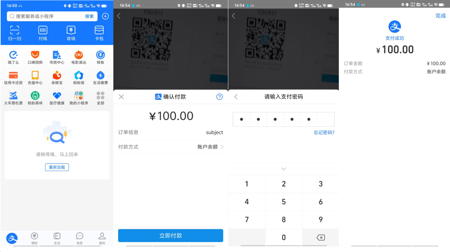 image-20240711185123676