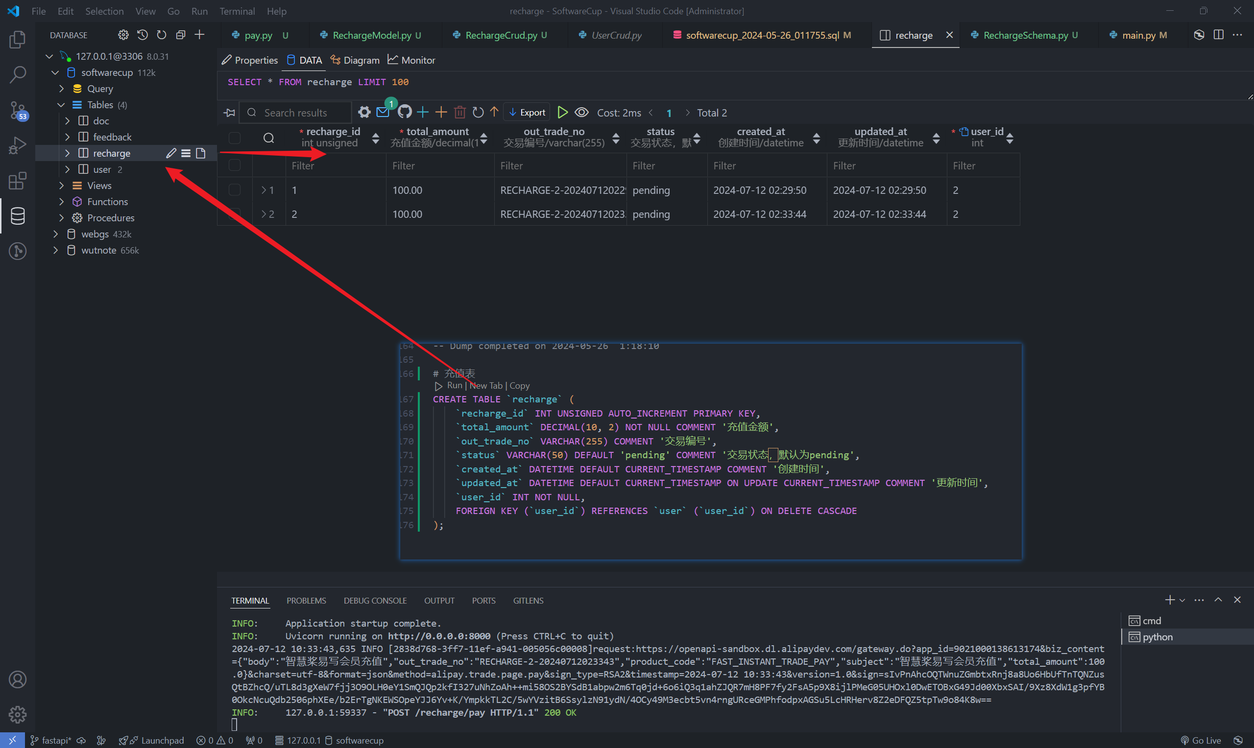 image-20240712103723697