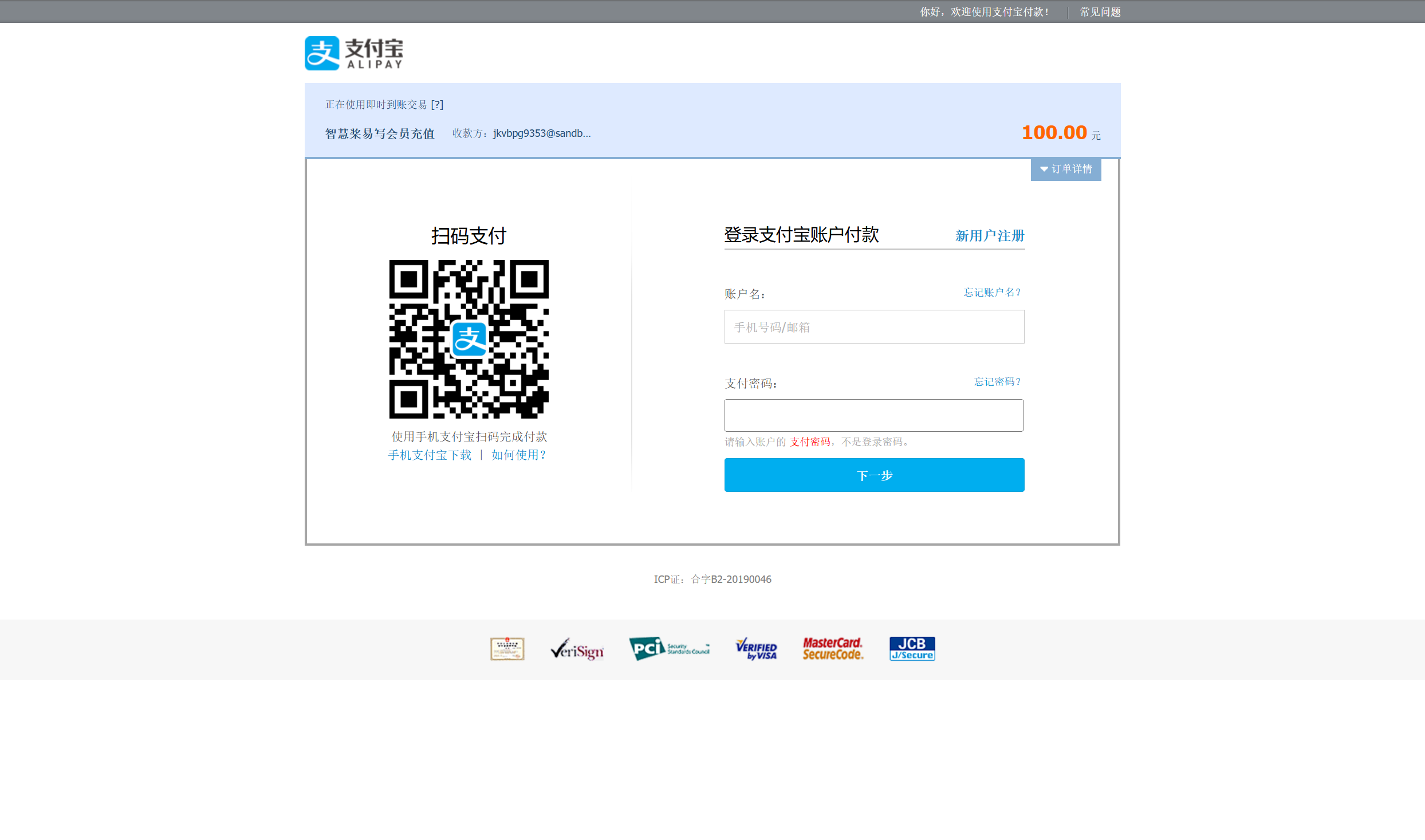 image-20240712104207562