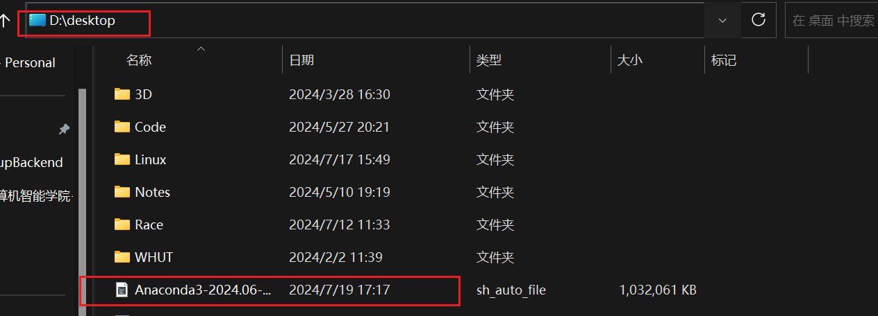 image-20240719172323462