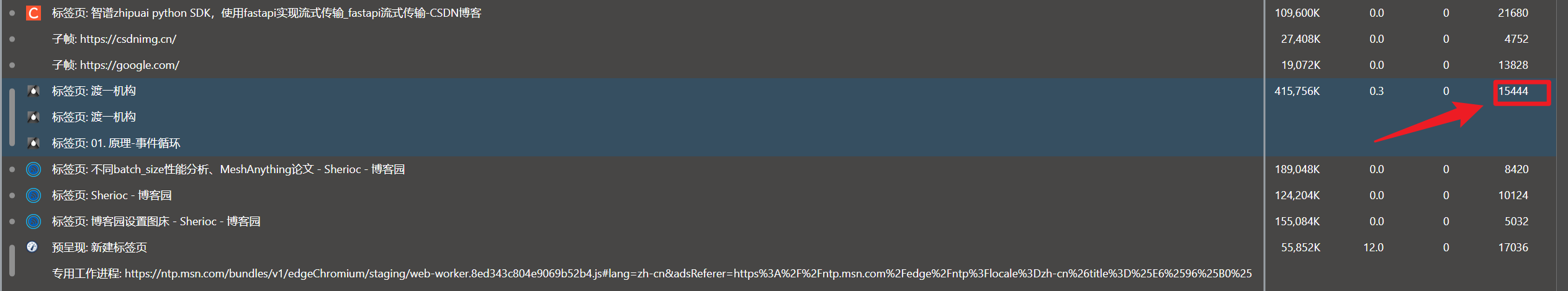 image-20250207130553641