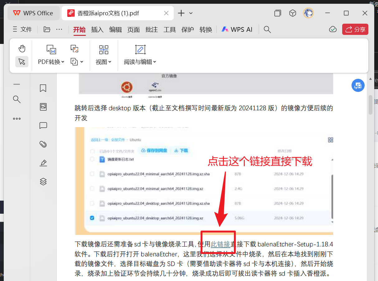 image-20250226145048432