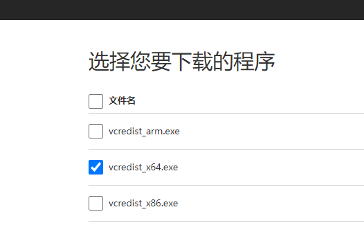 Pyzbar 安装失败 - 疯狂的小继 - 博客园