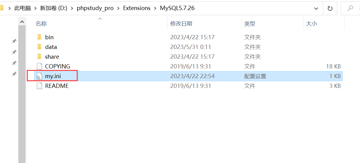 Sql dnslog iwakuralain 