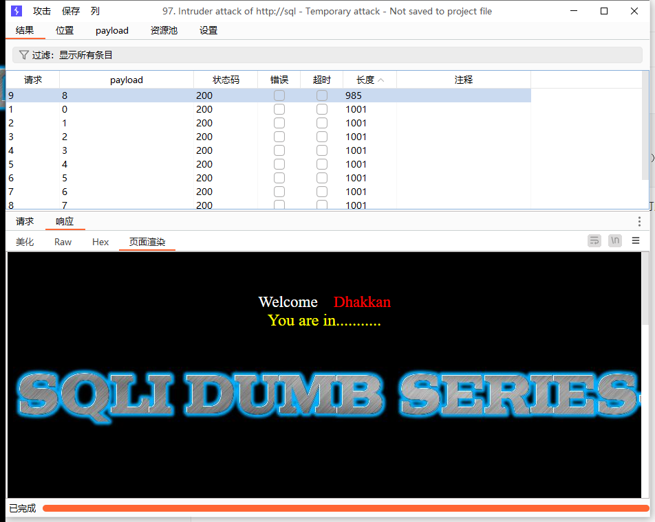 image-20240130213619062