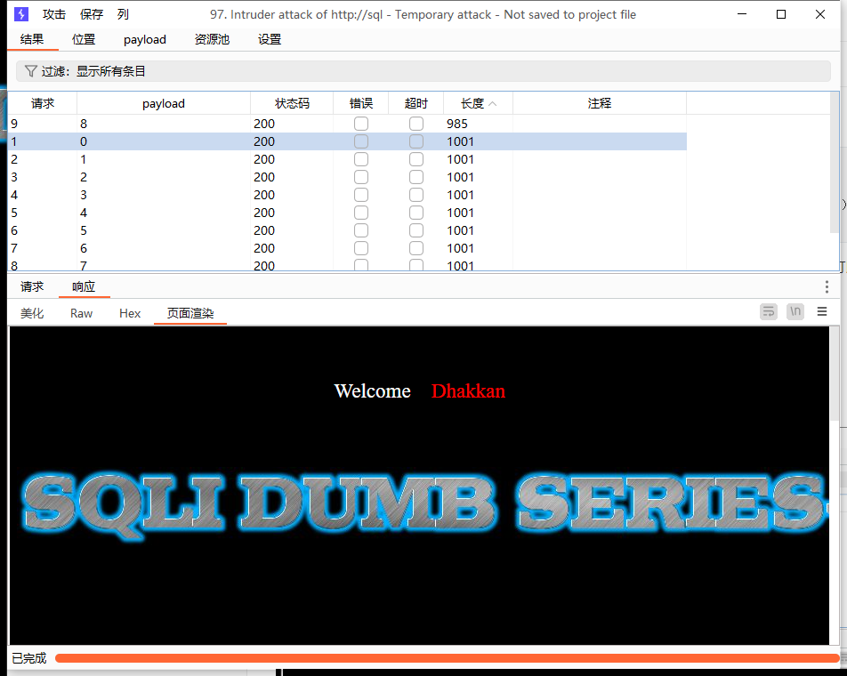 image-20240130213626980